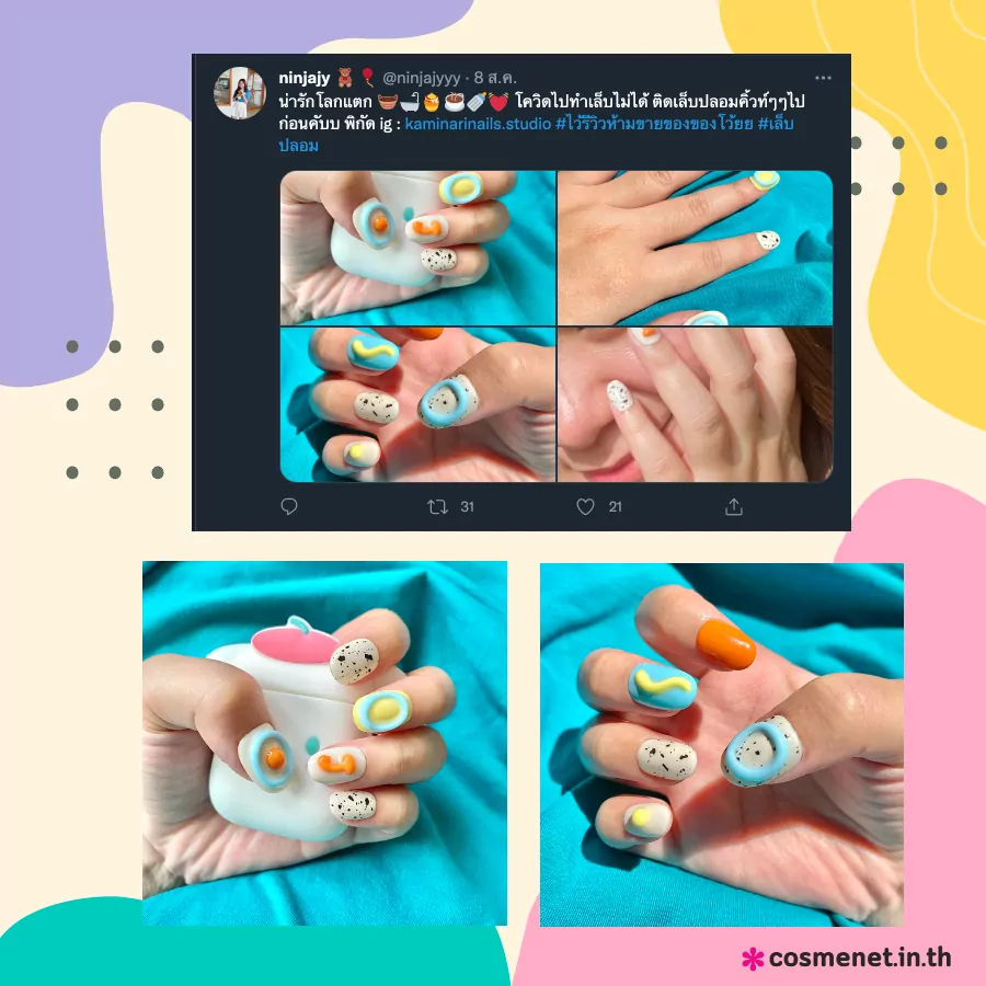 รีวิว เล็บปลอมร้าน kaminarinails.studio