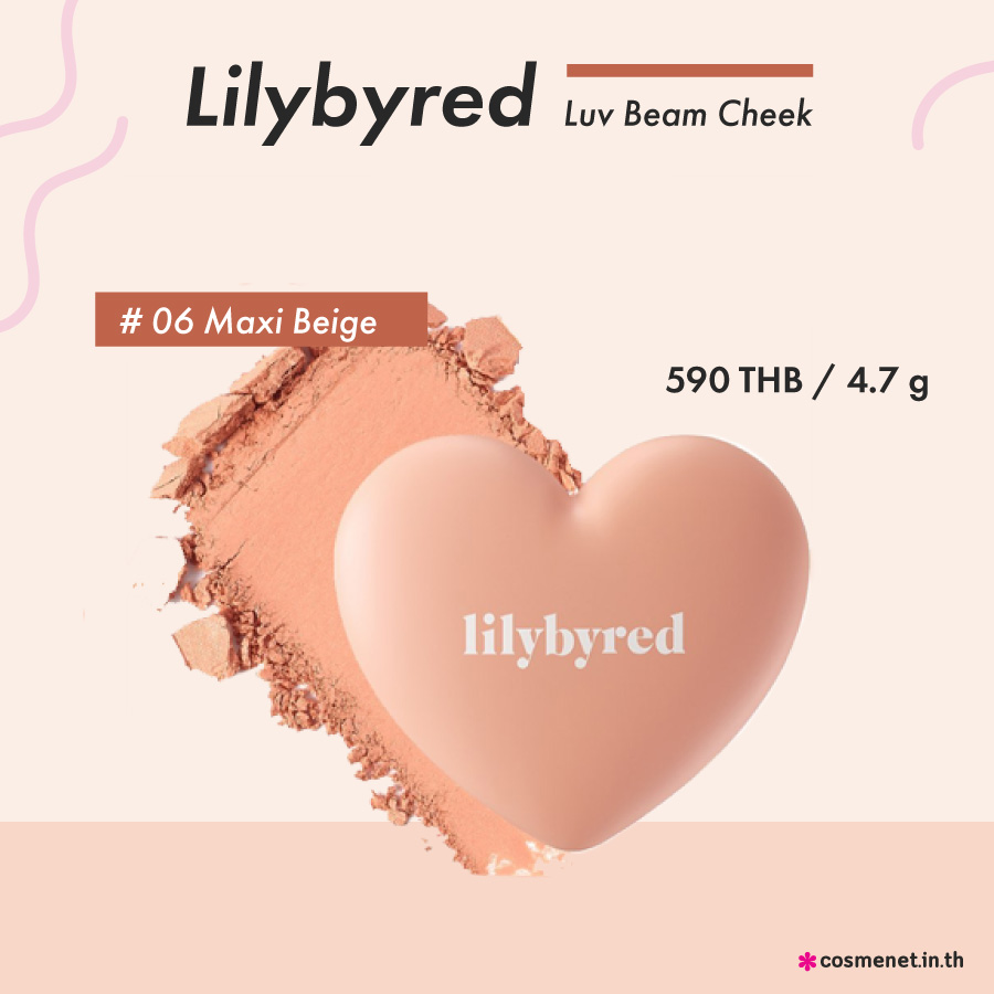 บลัชออนสีพีช Lilybyred