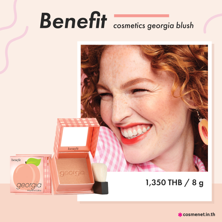 บลัชออนสีพีช Benefit