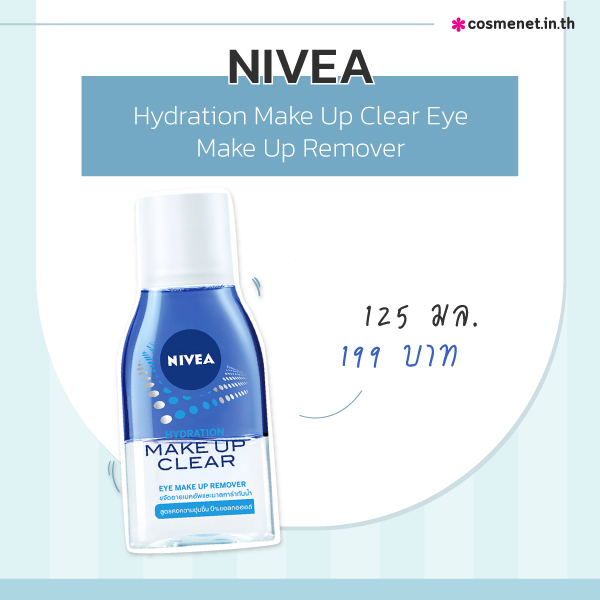 Eye Remover NIVEA Hydration Make Up Clear Eye Make Up Remover