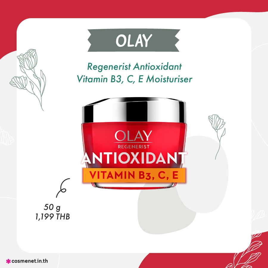 วิตามินอีทาหน้า Olay Regenerist Antioxidant (Vitamin B3, C, E) Moisturiser