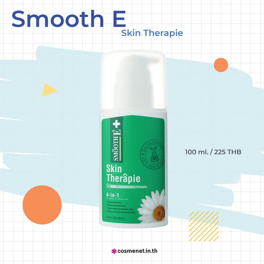 Smooth E Skin Therapie