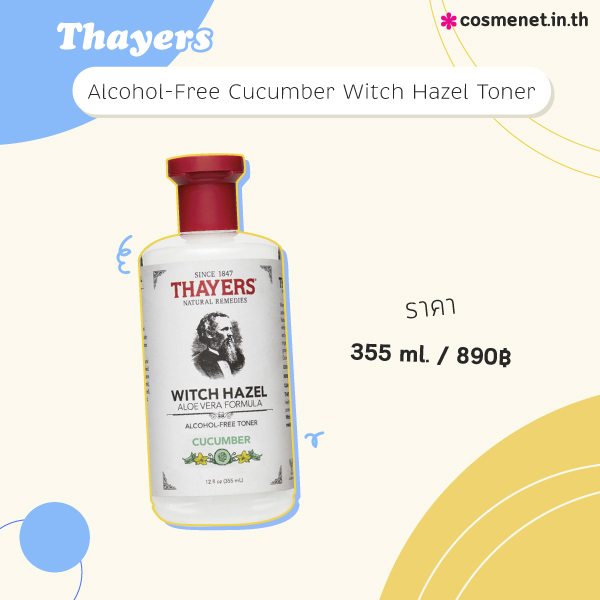 โทนเนอร์ Thayers Alcohol-Free Cucumber Witch Hazel Toner