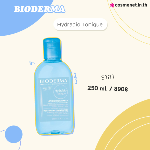 โทนเนอร์ BIODERMA Hydrabio Tonique