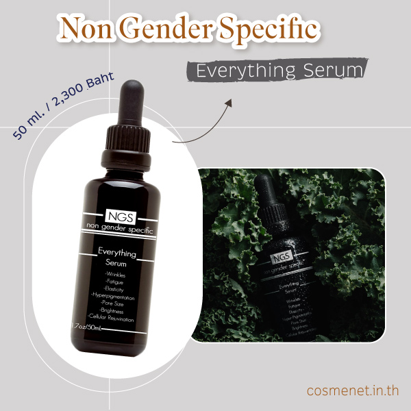 สกินแคร์ unisex Non Gender Specific Everything Serum