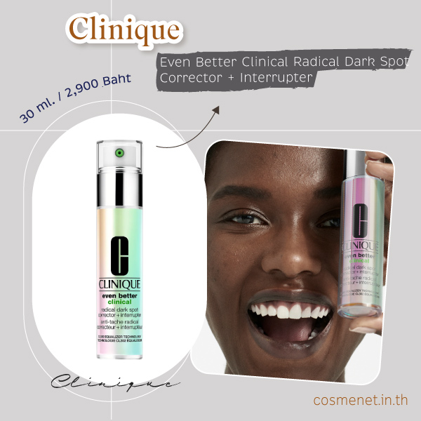 สกินแคร์ unisex Clinique Even Better Clinical Radical Dark Spot Corrector   Interrupter