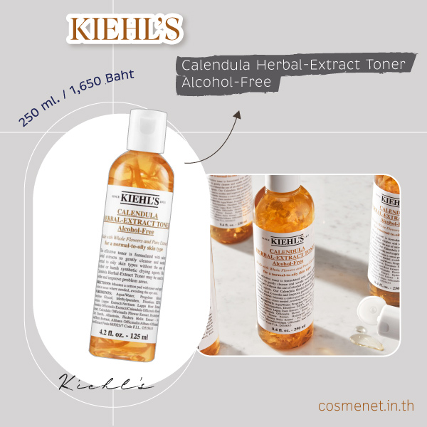 สกินแคร์ unisex KIEHL’S Calendula Herbal-Extract Toner Alcohol-Free