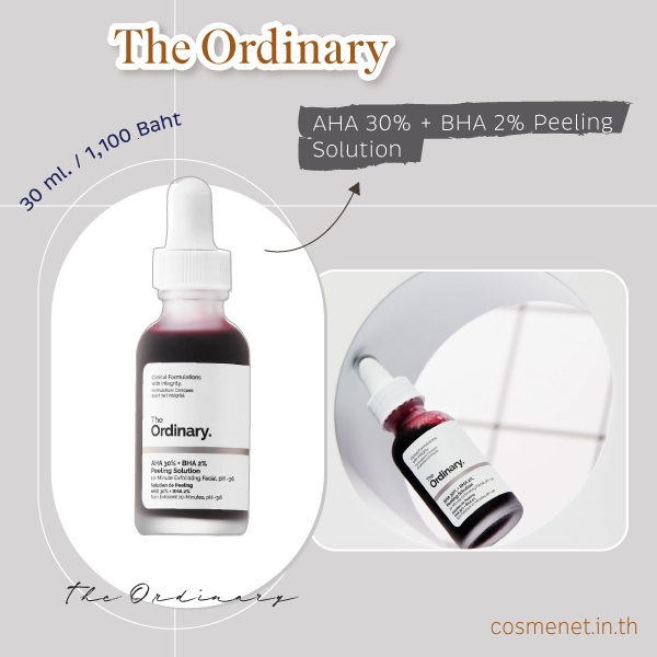 สกินแคร์ unisex The ordinary AHA 30%   BHA 2% Peeling Solution