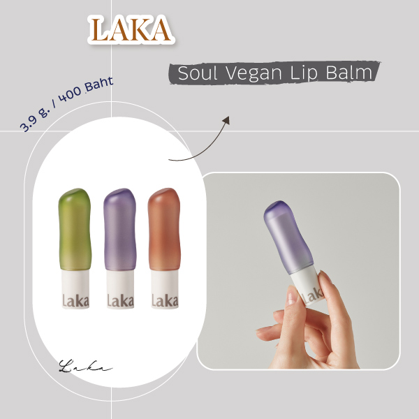 สกินแคร์ unisex LAKA Soul Vegan Lip Balm