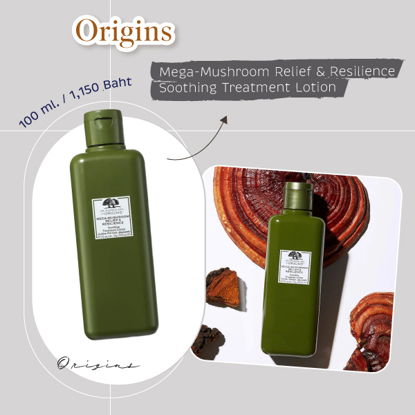 สกินแคร์ unisex Origins Mega-Mushroom Relief & Resilience Soothing Treatment Lotion