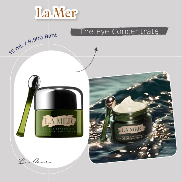 สกินแคร์ unisex Lamer The Eye Concentrate