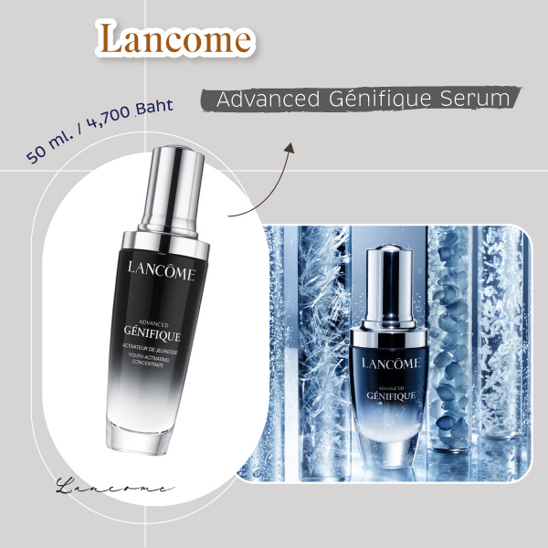 สกินแคร์ unisex Lancome Advanced Génifique Serum