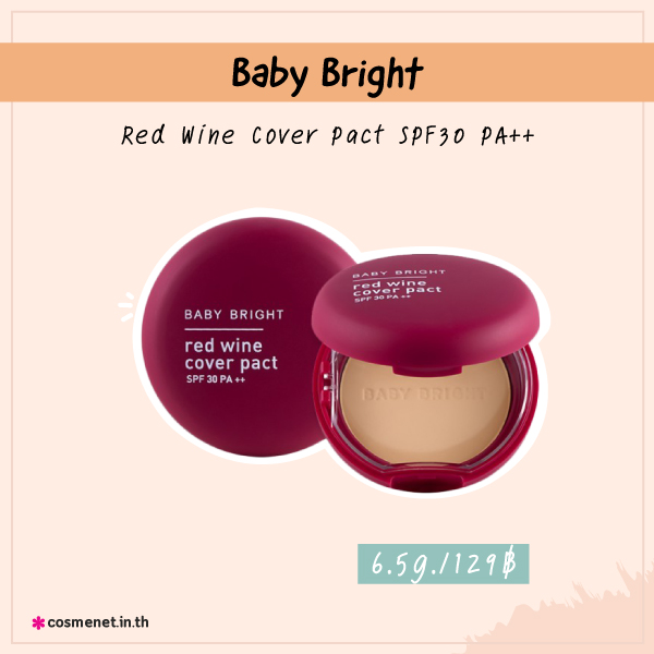 แป้งพัฟถูกและดี Baby Bright Red Wine Cover Pact SPF30 PA++