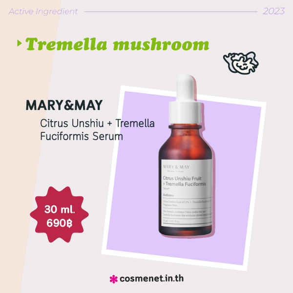 เทรนด์สกินแคร์ 2023 MARY&MAY Citrus Unshiu   Tremella Fuciformis Serum