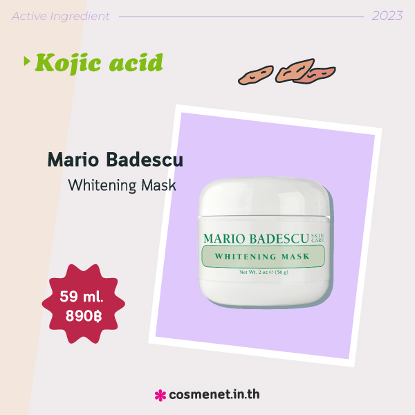 เทรนด์สกินแคร์ 2023 Mario Badescu Whitening Mask