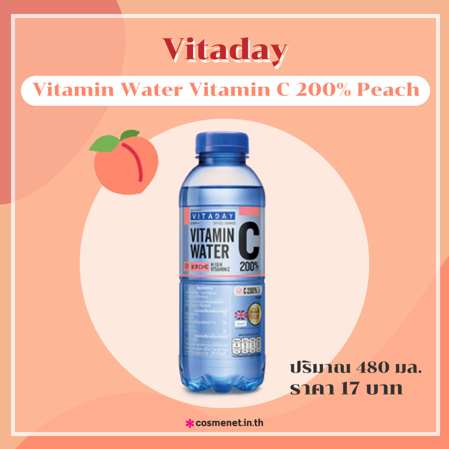 Vitaday Vitamin Water Vitamin C 200% Peach