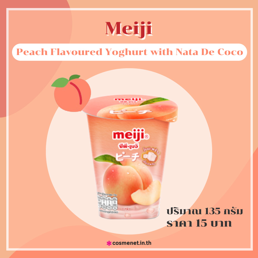 Meiji Peach Flavoured Yoghurt with Nata De Coco