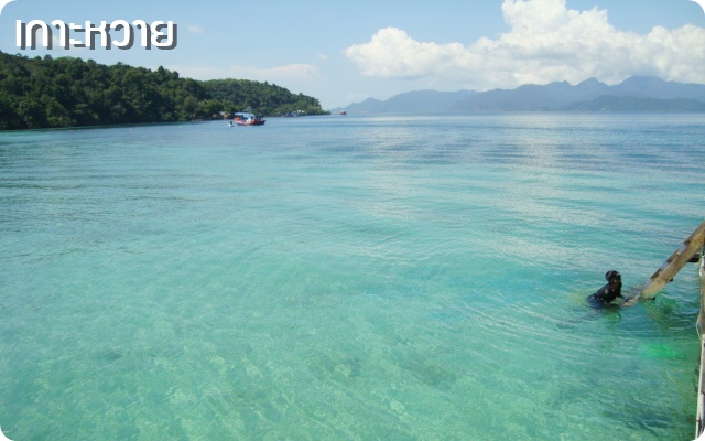 12 เกาะสวย น้ำใส แห่งฝั่งตะวันออก