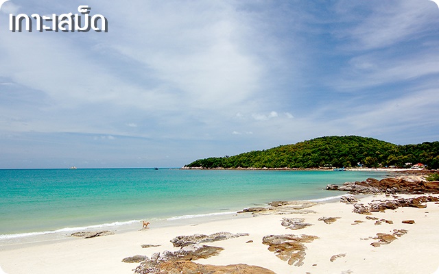 12 เกาะสวย น้ำใส แห่งฝั่งตะวันออก