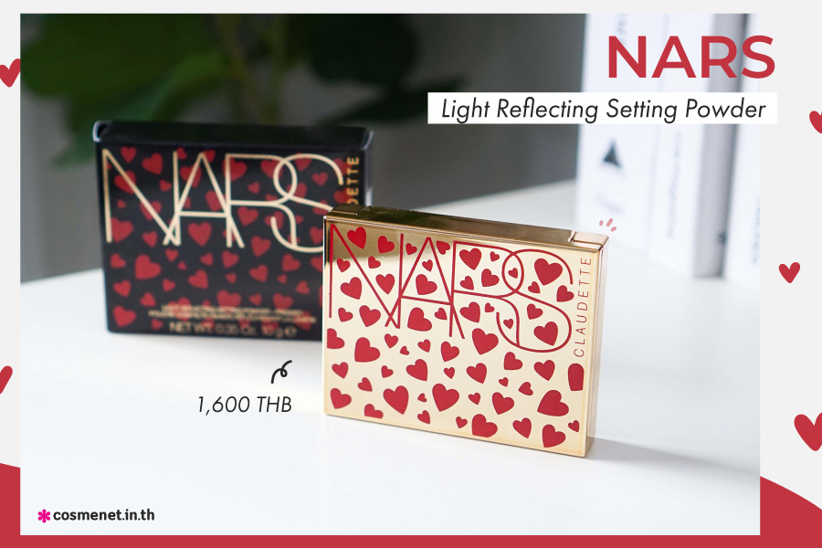 วาเลนไทน์ NARS The Love Affair Collection