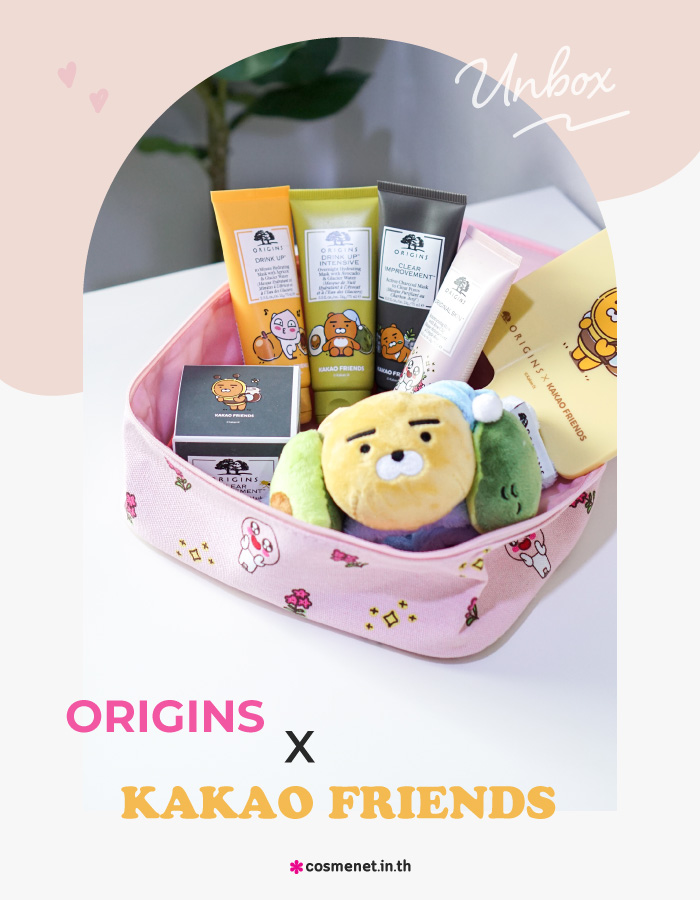 Origins x Kakao Friends Collection 2022