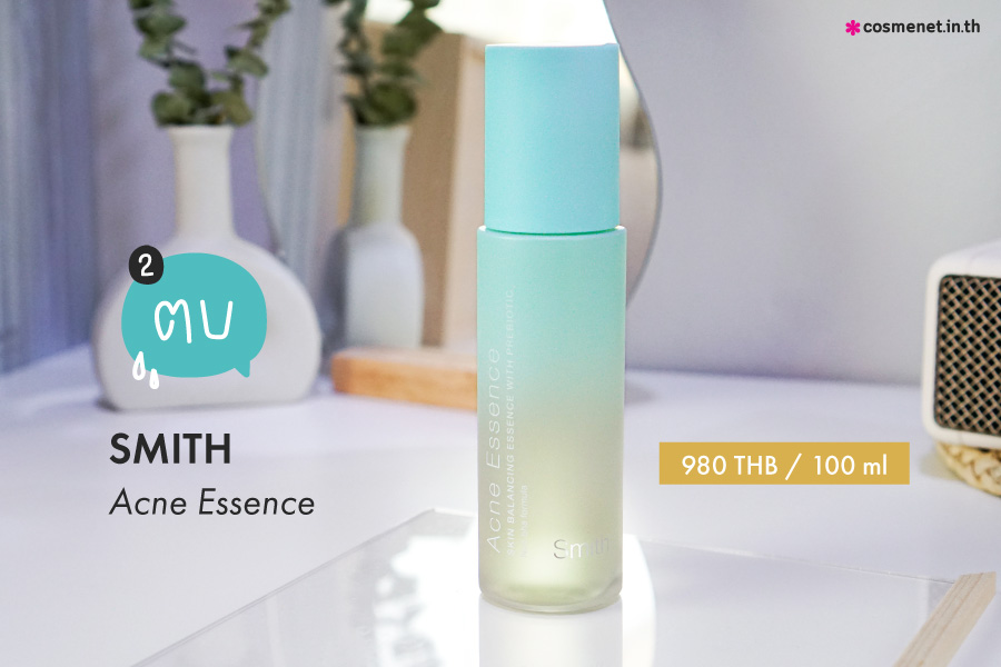 น้ำตบ ลดสิว Smith Acne Essence