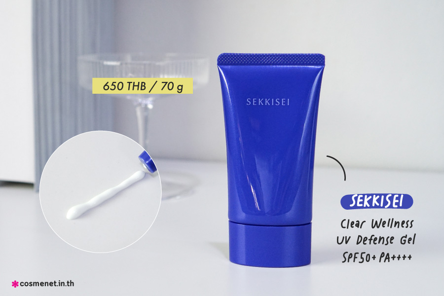 กันแดด SEKKISEI Clear Wellness UV Defense Gel SPF50+/PA++++