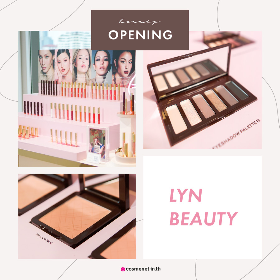 เครื่องสำอาง LYN Beauty