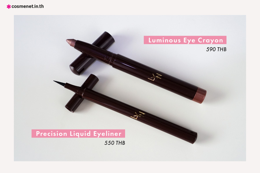 เครื่องสำอาง LYN Beauty ตัวไหนดี