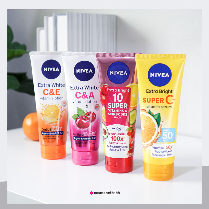 โลชั่นวิตามิน NIVEA 4 สูตร