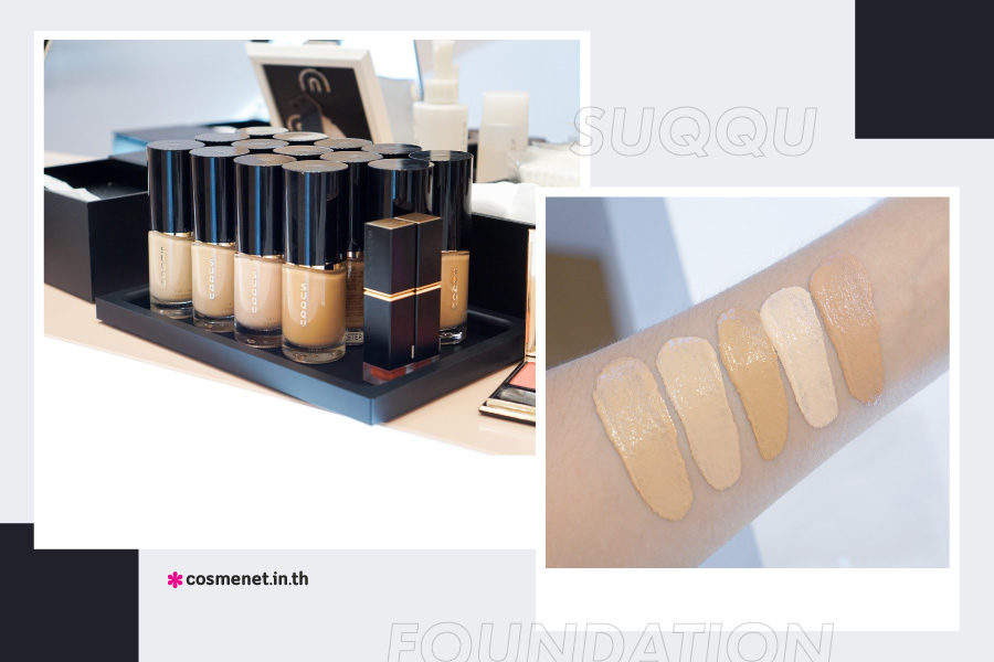 รองพื้น SUQQU ตัวใหม่ The Liquid Foundation เฉดสี