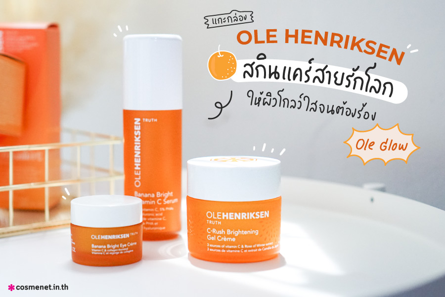 Ole Henriksen The Truth Collection