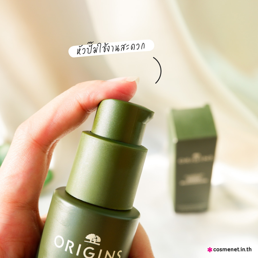 เซรั่ม ORIGINS MEGA-MUSHROOM Restorative Skin Concentrate