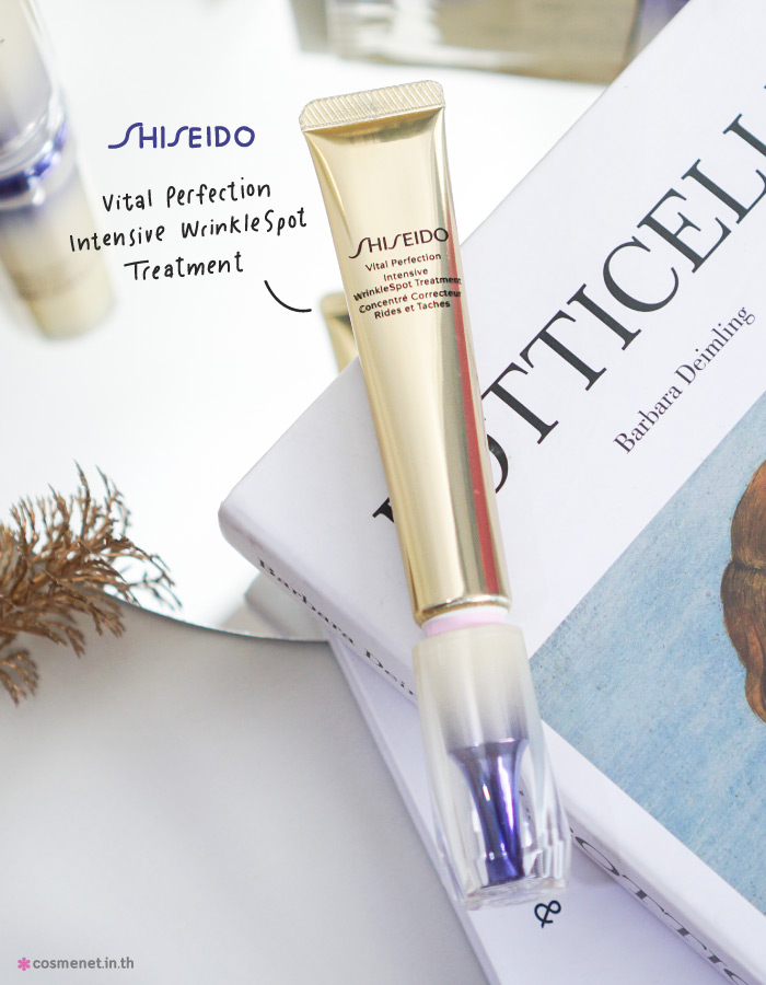 Shiseido Vital Perfection Intensive WrinkleSpot Treatment