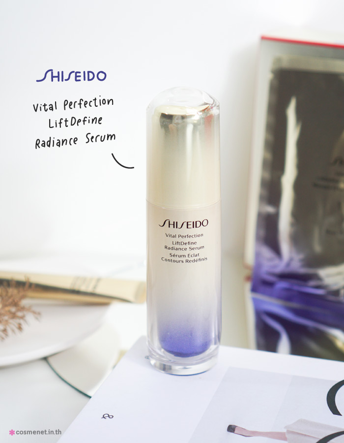 Shiseido Vital Perfection