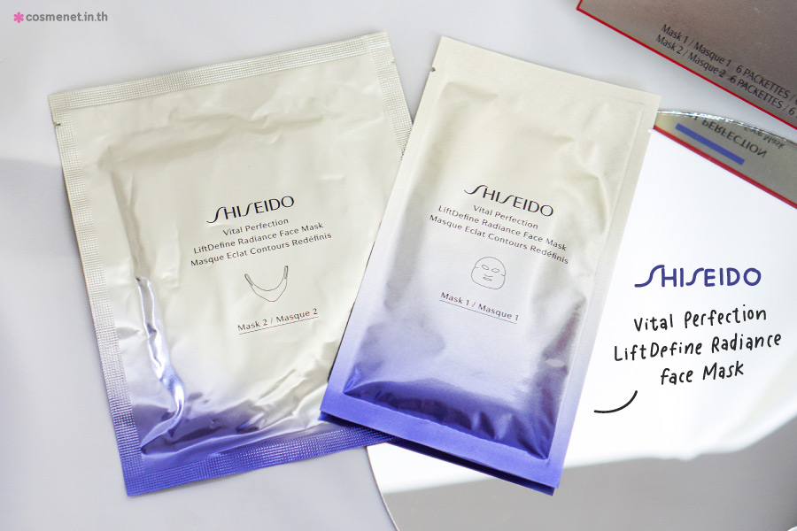 Shiseido Vital Perfection