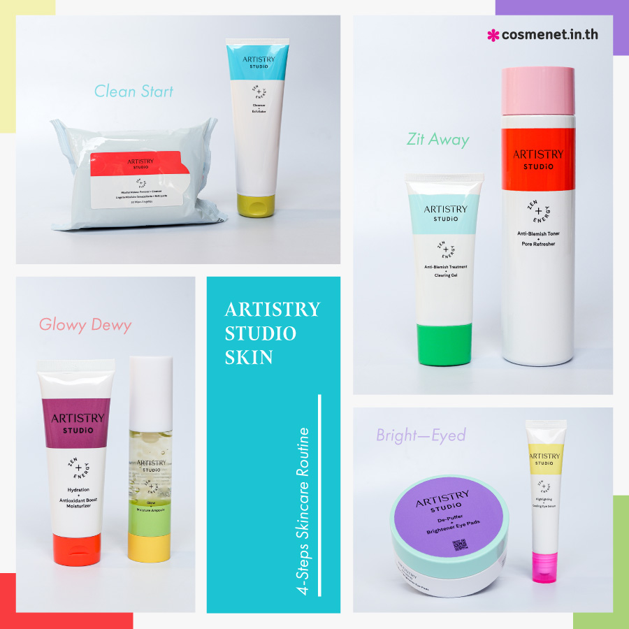 รีวิว เจลล้างหน้าลดปัญหาสิว Artistry Studio Skin Collection เพื่อผิวโกลว์ใส ไกลสิว