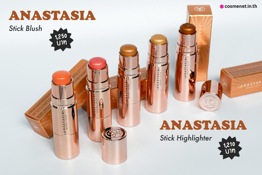 รีวิว stick highlighter, stick blush