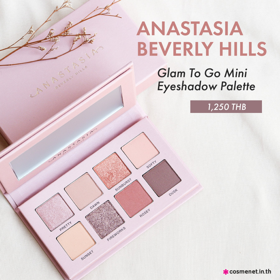 รีวิว Anastasia Beverly Hills Mini Glam To Go Palette