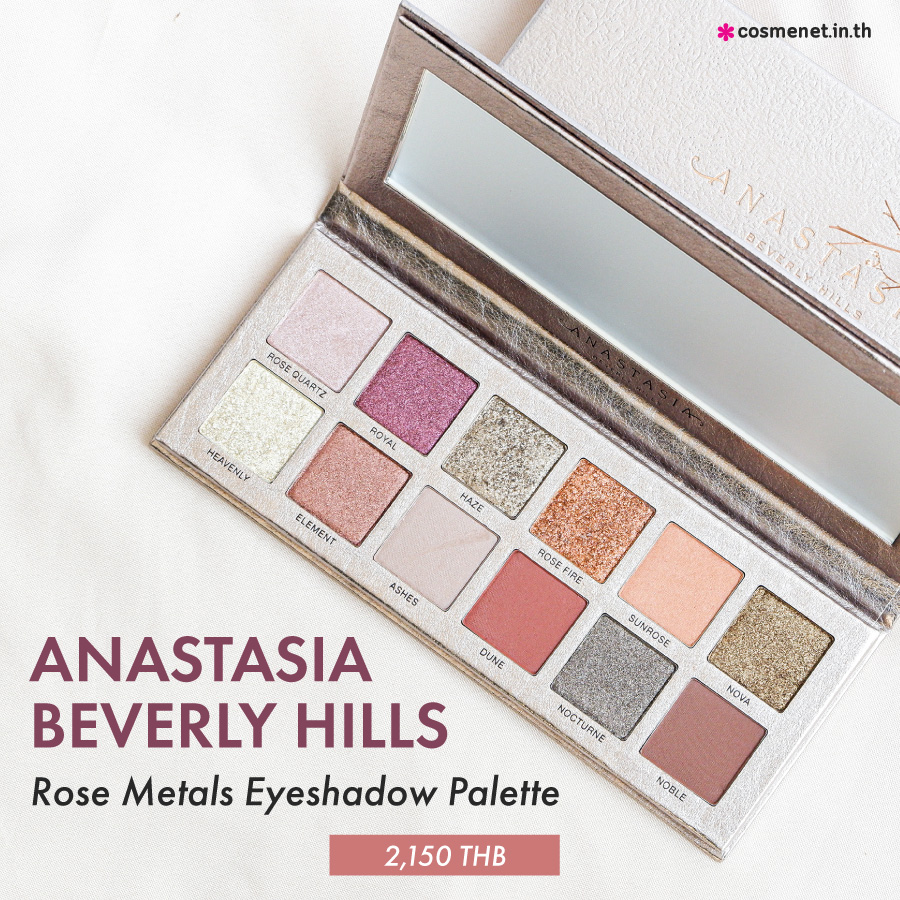 รีวิว Anastasia Beverly Hills Rose Metals Palette