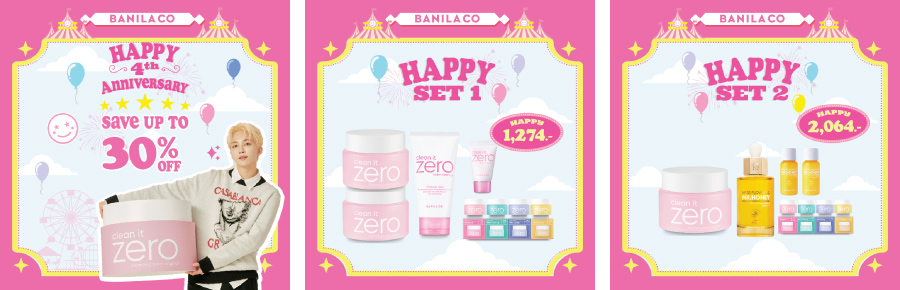 ฉลอง Banila Co ครบรอบ 4th Anniversary ลดสูงสุด 30%