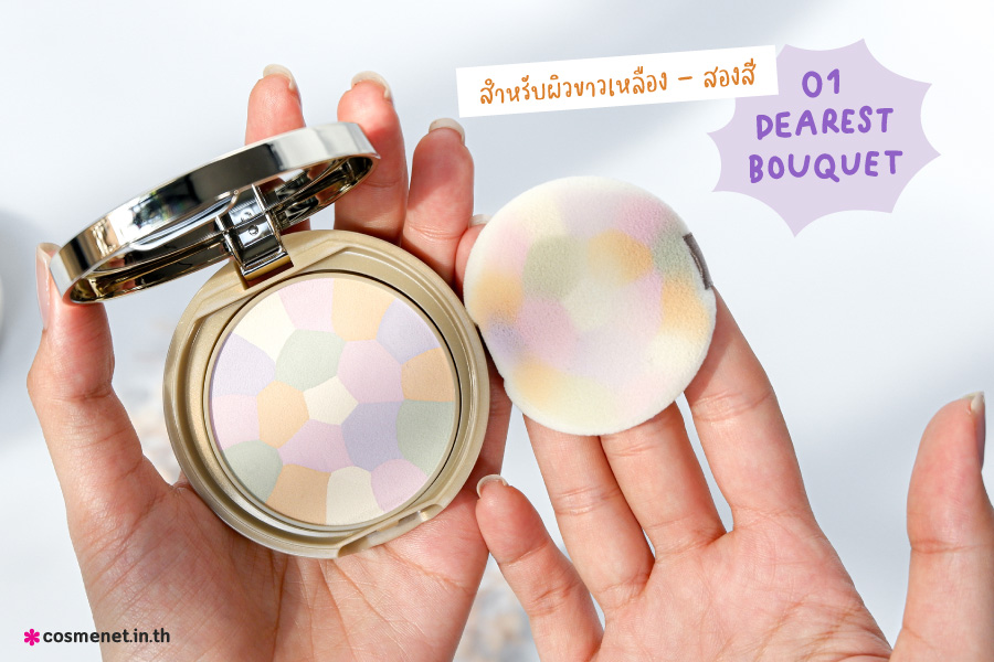  แป้งฟิลเตอร์ Canmake Marshmallow Finish Powder Abloom~ ผิวเนียน ออร่าไม่เกินจริง