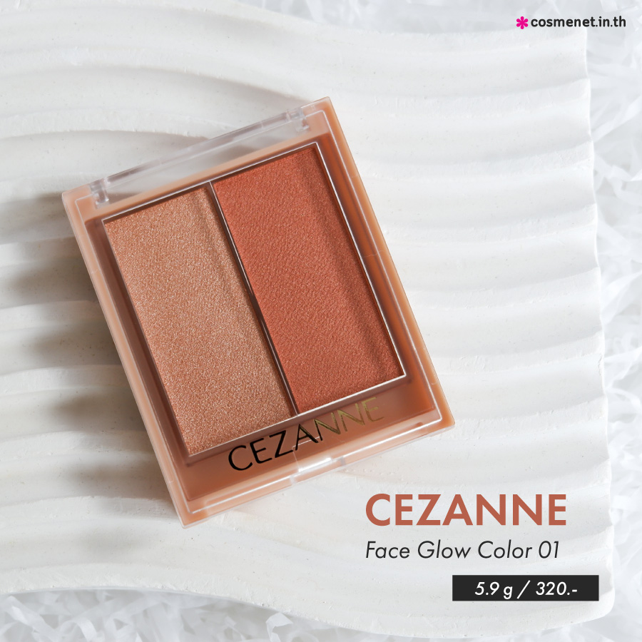 ไฮไลท์เนื้อเจล Cezanne Face Glow Color