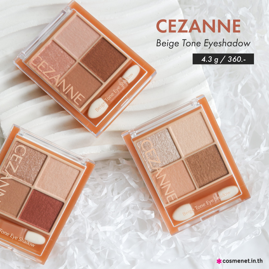 รีวิว Cezanne Beige Tone Eyeshadow