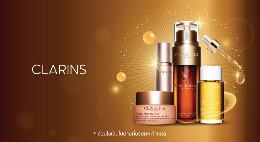 Clarins มามอบของขวัญ พร้อมข้อเสนอสุดพิเศษ ให้กับสายบิวตี้ได้ช้อปกัน