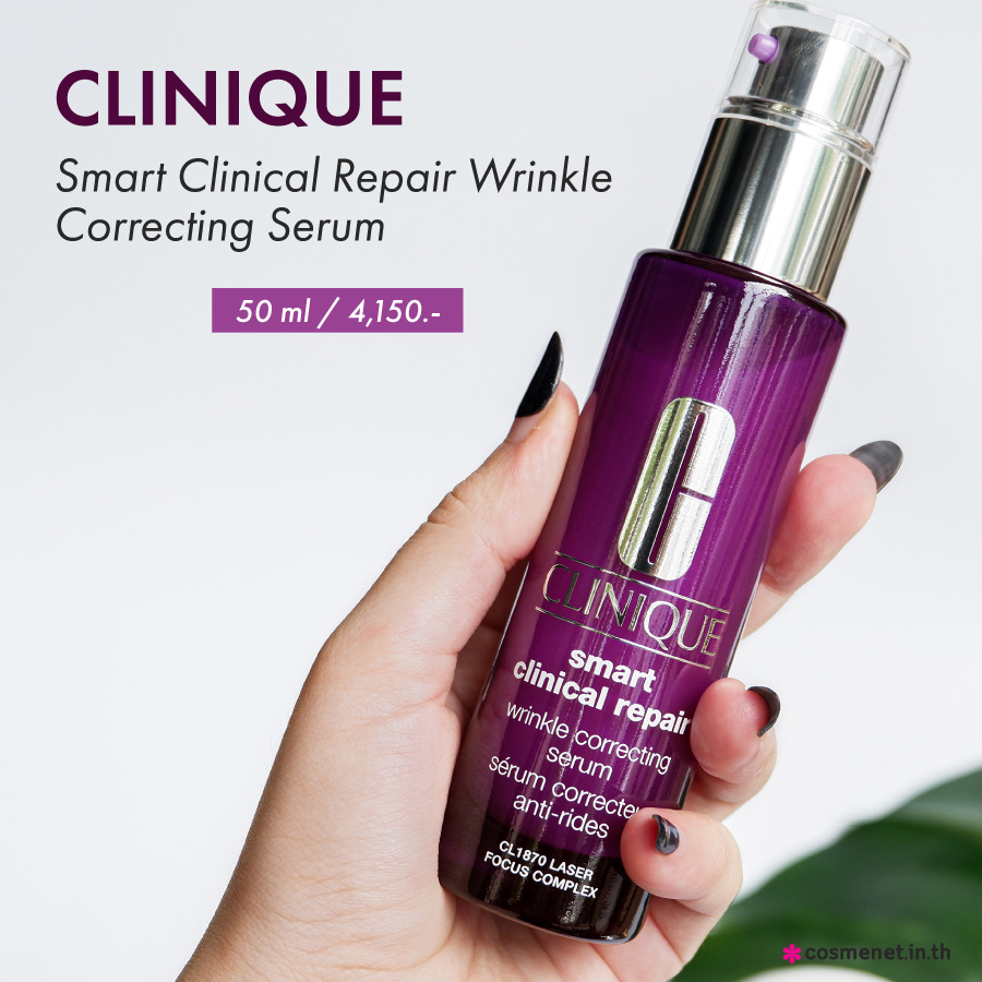 รีวิว Clinique Smart Clinical Repair Wrinkle Correcting Serum