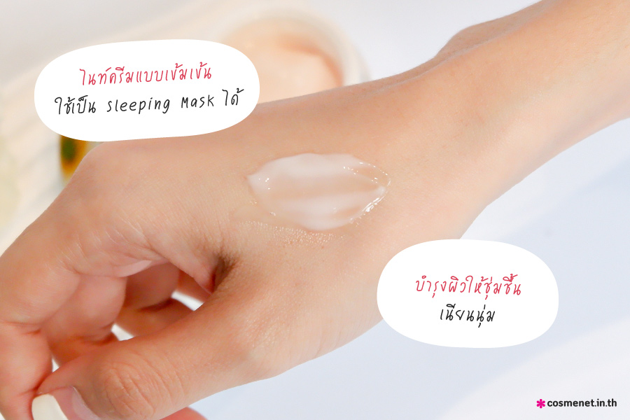 รีวิว DE CHARM แบรนด์น้องใหม่แกะกล่อง