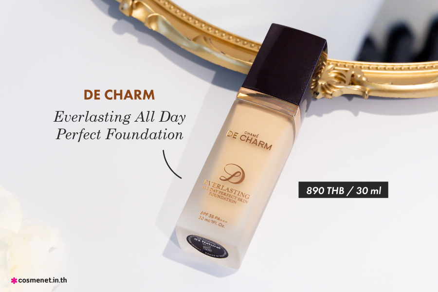 DE CHARM EVERLASTING ALL DAY PERFECT FOUNDATION รองพื้นสกินแคร์ เนื้อสัมผัสรองพื้นบางเบา เกลี่ยง่าย กลมกลืนไปกับผิว ติดทนนานตลอดวัน