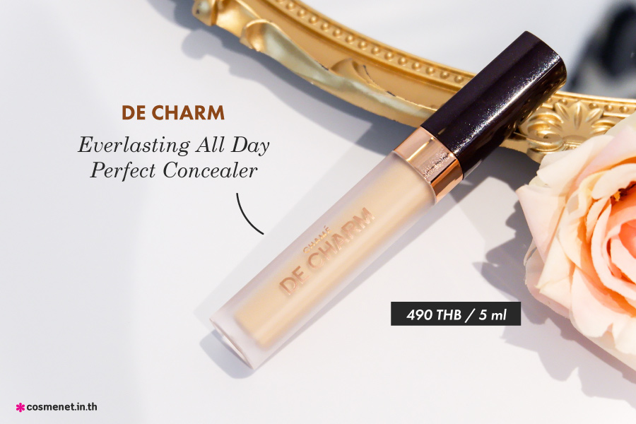 DE CHARM EVERLASTING ALL DAY PERFECT CONCEALER คอนซีลเลอร์ ปกปิดจุดบกพร่องบนผิวหน้าและใต้ตาให้ผิวมีความเรียบเนียน สีผิวสม่ำเสมอ ลดเลือนริ้วรอยได้อย่างมีประสิทธิภาพ ติดทนนานตลอดวัน