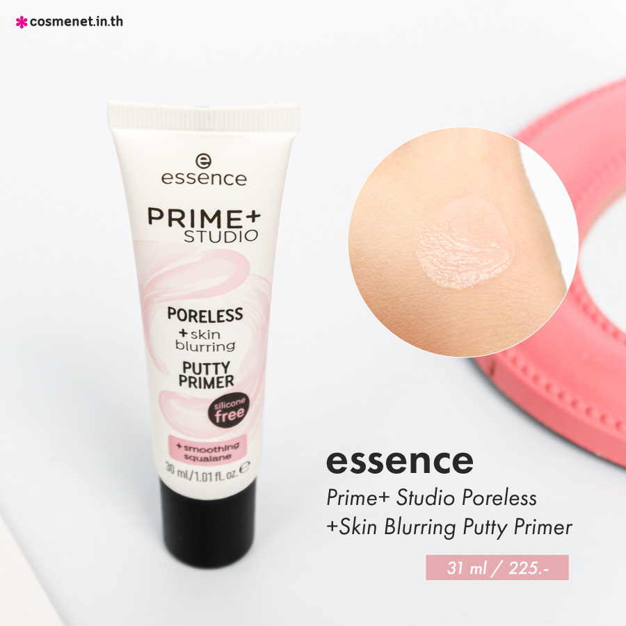 ไพรเมอร์ essence Prime  Studio Poreless  Skin Blurring Putty Primer